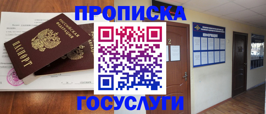 форма 3 в Звенигороде