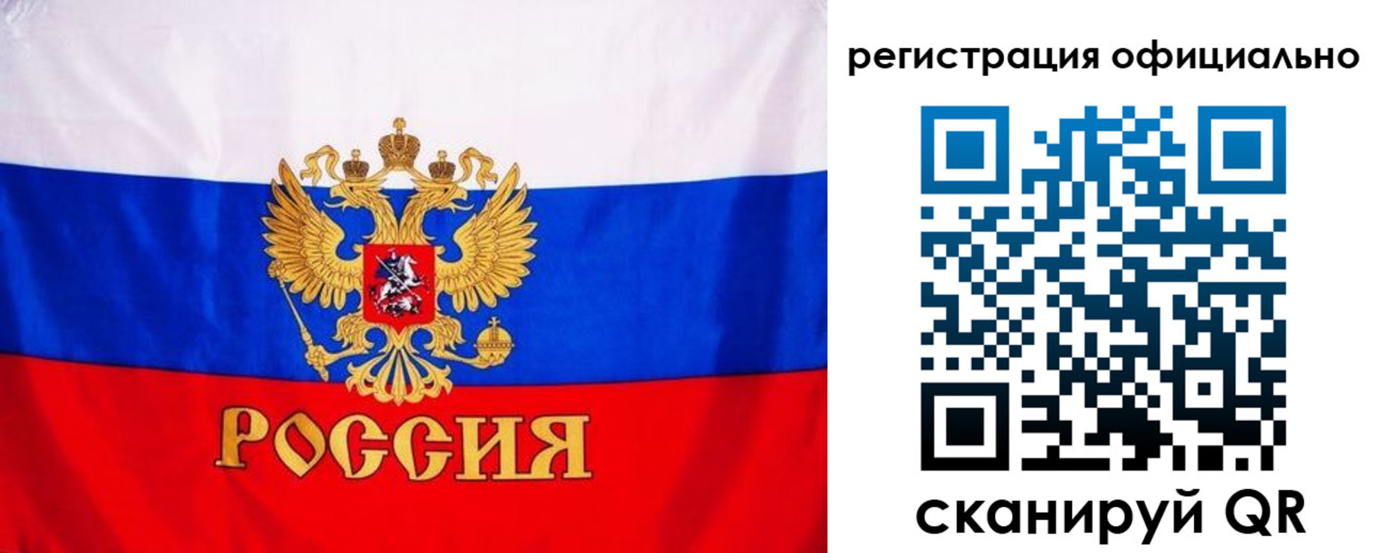 временная регистрация поиск в Звенигороде