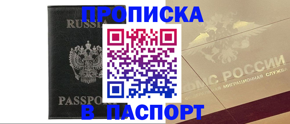 форма 3 в Звенигороде